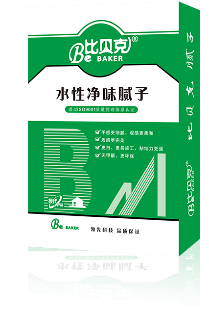 比貝克、卡米洛產品系列